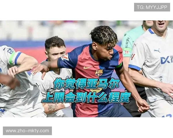 亚马尔58次成功过人领跑榜单 巴萨边路突破效率突出 亚马尔58次成功过人领跑榜单 巴萨边路突破效率突出